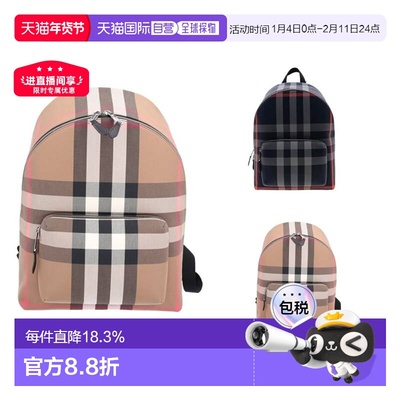 自营BURBERRY博柏利经典纺织格纹装饰拉链配口袋双肩背包新年礼物