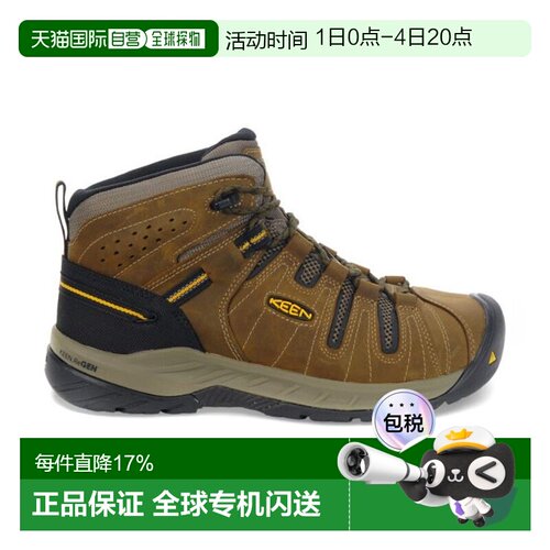 香港直邮Keen 男士 Flint II 级联棕/金盏菊黄 CSA认证钢头工作靴