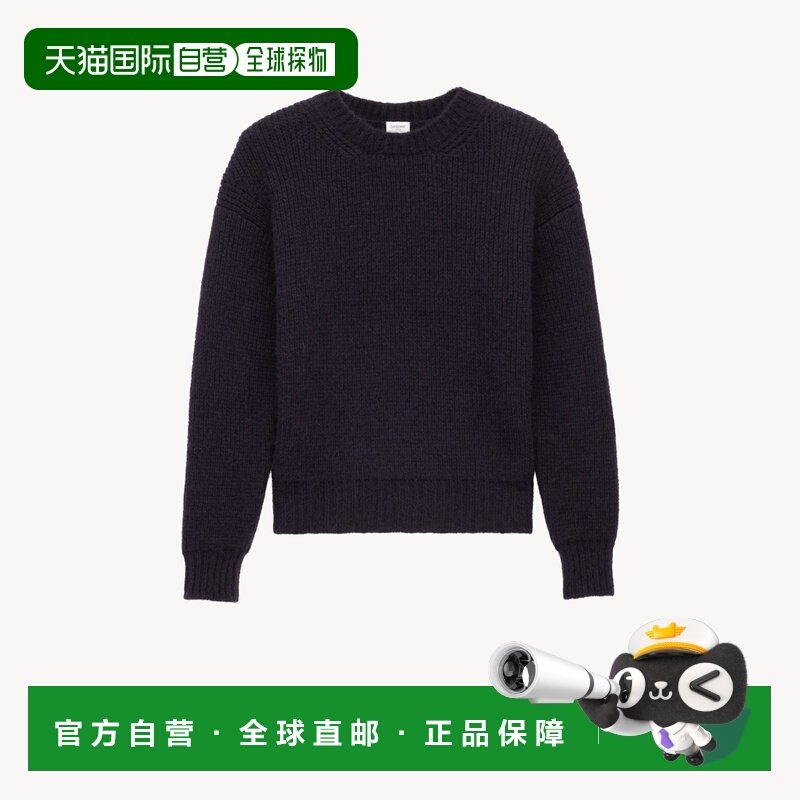 自营欧洲直邮YSL圣罗兰 男士夜色蓝羊驼毛圆领针织衫,男装,针织衫/毛衣,淘宝优惠券,粉丝福利购,淘宝优惠卷
