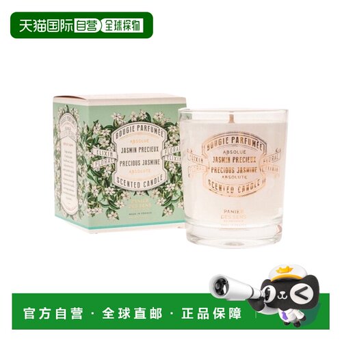 欧洲直邮Panier Des Sens南法庄园香薰蜡烛180g持久耐用清香