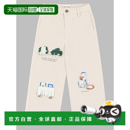 香港直邮bobochoses/CON STAMPA女童长裤 【付后1h可退】