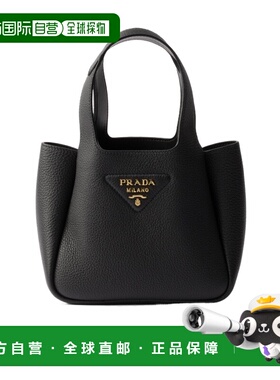 1h可退 香港直邮Prada 徽标手提包 1BA3492DKVVONO