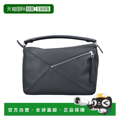 Loewe 提手单肩包 B510PNLX03手提包 【付后1h可退】