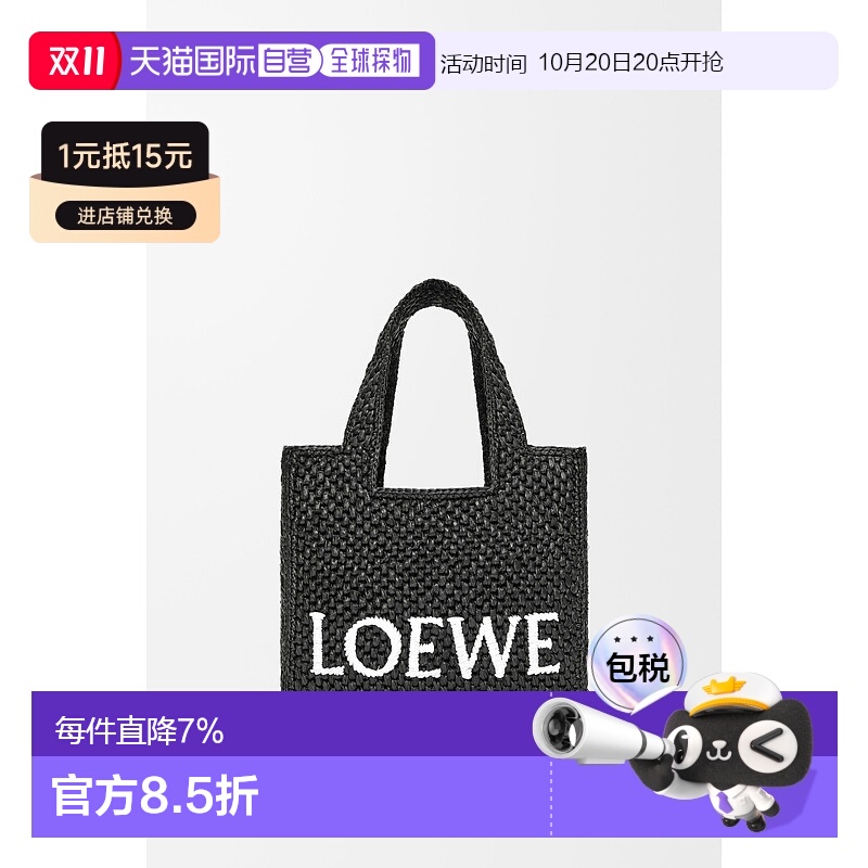 1h可退 欧洲直邮loewe 女士 单肩包