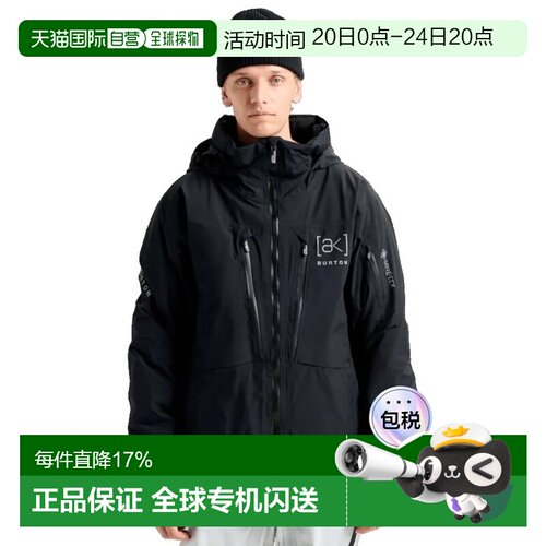 欧洲直邮BURTON Ak LZ Goretex 2L 羽绒服
