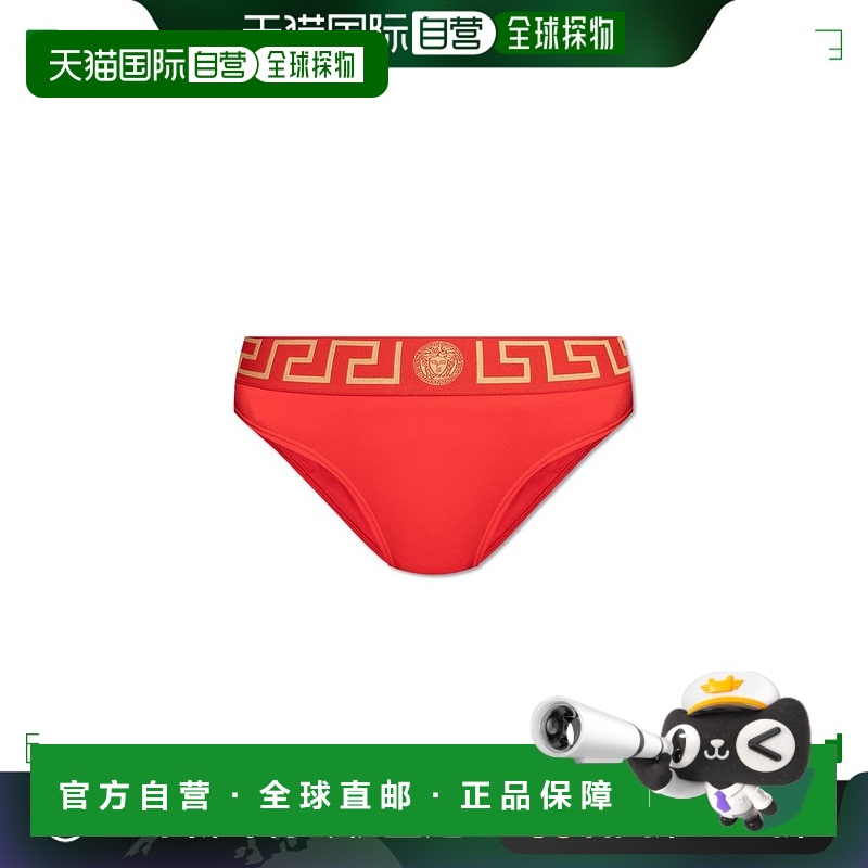 香港直邮Versace 范思哲 女士 Greca 边框泳裤 DABD010931A11119A