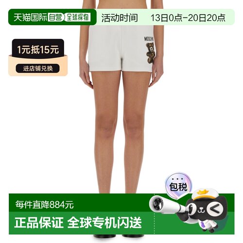 香港直邮Moschino莫斯奇诺女士短裤 【付后1h可退】