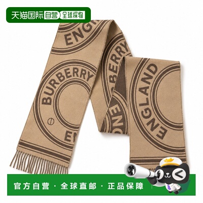 自营Burberry/博柏利 男女通用米色羊毛大型字母印花围巾
