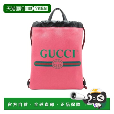 1h可退 香港直邮GUCCI 女士双肩包 5235860GCBT8841 SS2021 红色