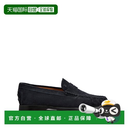 欧洲直邮TOD'S 男士商务休闲鞋 XXM14M00011RE0U8【付后1h可退】