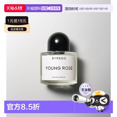 美国直邮BYREDO - Young Rose Eau De Parfum正品