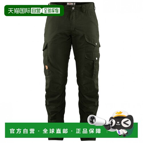 香港直邮FJALLRAVEN 男士户外冲锋裤 0071466DEEPFO支付后1h可退