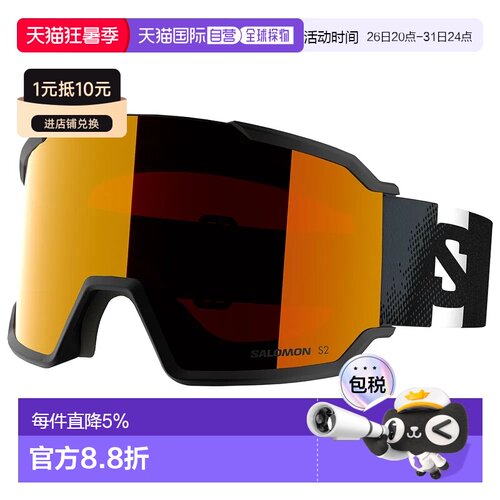 欧洲直邮萨洛蒙 S/View 3 滑雪护目镜 中性