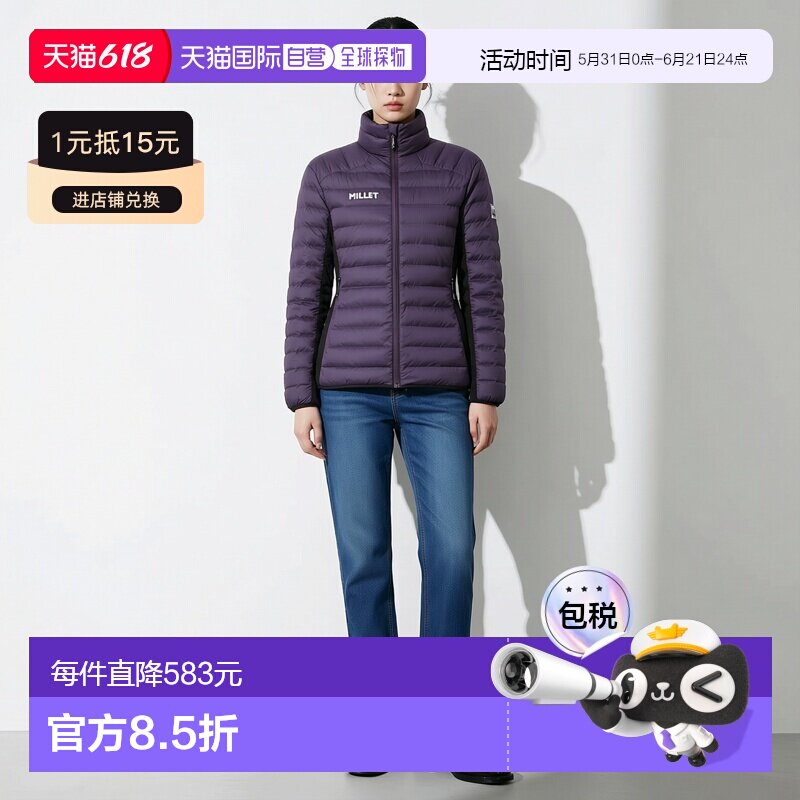 自营欧洲直邮Millet觅乐 FITZ ROY WARM 女款保暖羽绒服 紫色