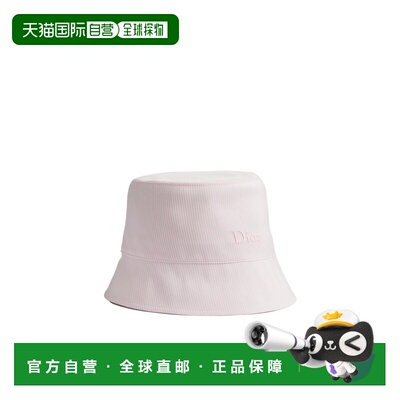 1h可退 Dior Dioriviera Mariniere Teddy-D 渔夫帽 CPB06235ETWS