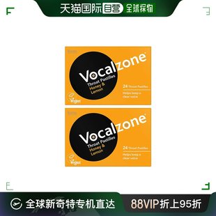 润喉糖柠檬咽干嗓子疼痛老师 英国Vocalzone周深推荐 同款