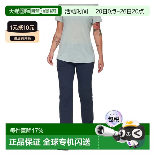 欧洲直邮MAMMUT Runbold IV 长裤 男士
