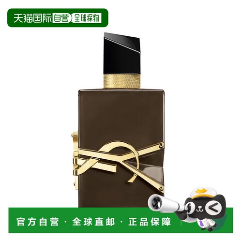 欧洲直邮YSL圣罗兰自由之水高定檀木版浓香水EDP50ml木质花正品