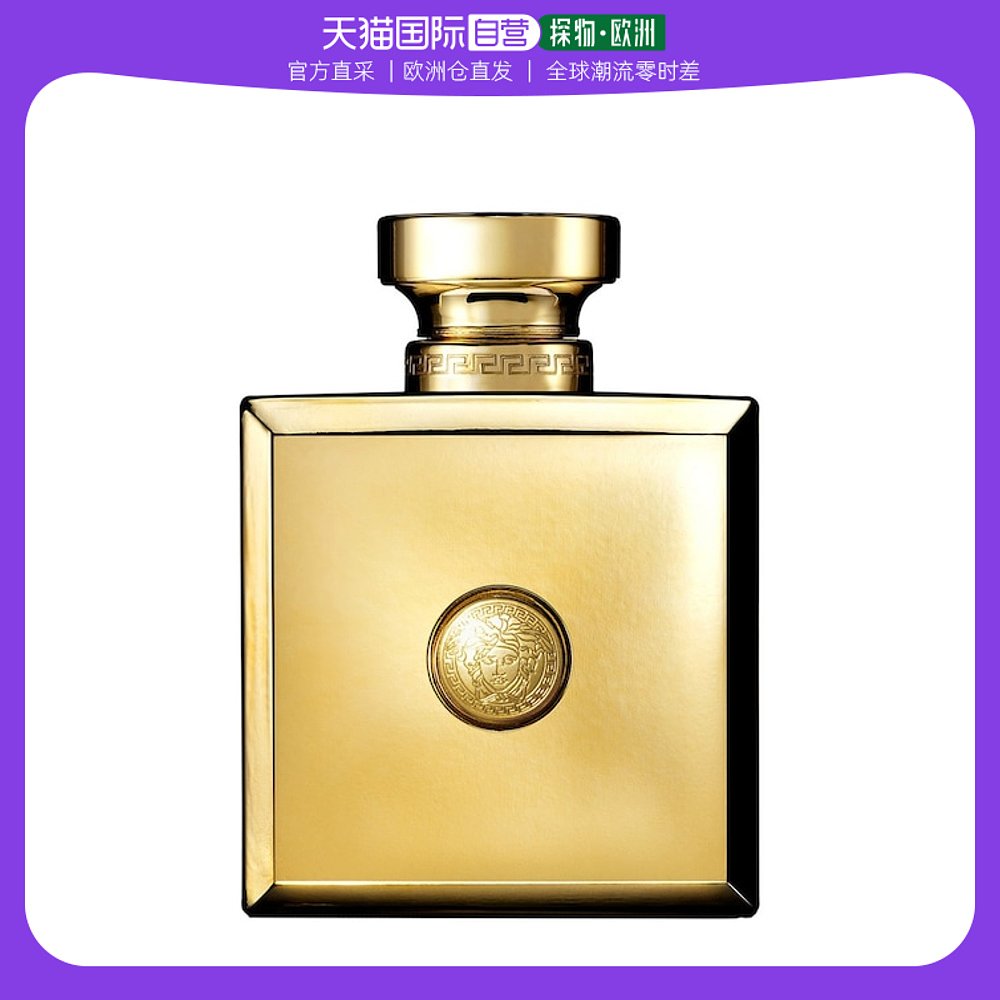 欧洲直邮Versace范思哲女士香水100ml东方花香EDP浓香迷人持久