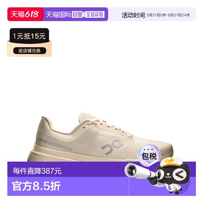 1h可退 香港直邮On 女士 CLOUDSURFER NEXT 运动鞋 3WE3005DEW