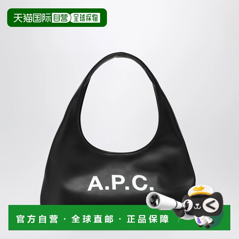 欧洲直邮A.P.C. 女士手提包 PUAATF67027PLLZZ AW【付后1h可退】