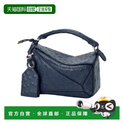 Loewe 迷你轻盈拼图包 A510PLIX07斜挎包单肩包手提包