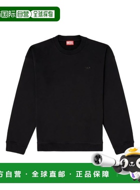 1h可退 香港直邮Diesel 迪赛 男士 DIESEL S-BOXT-T2 运动衫 A186