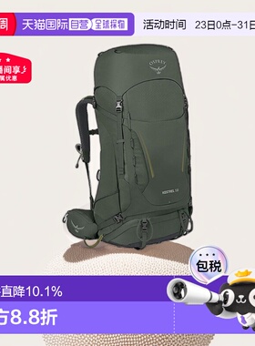 自营欧洲直邮Osprey/小鹰KESTREL系列空景背负户外登山徒步双肩包
