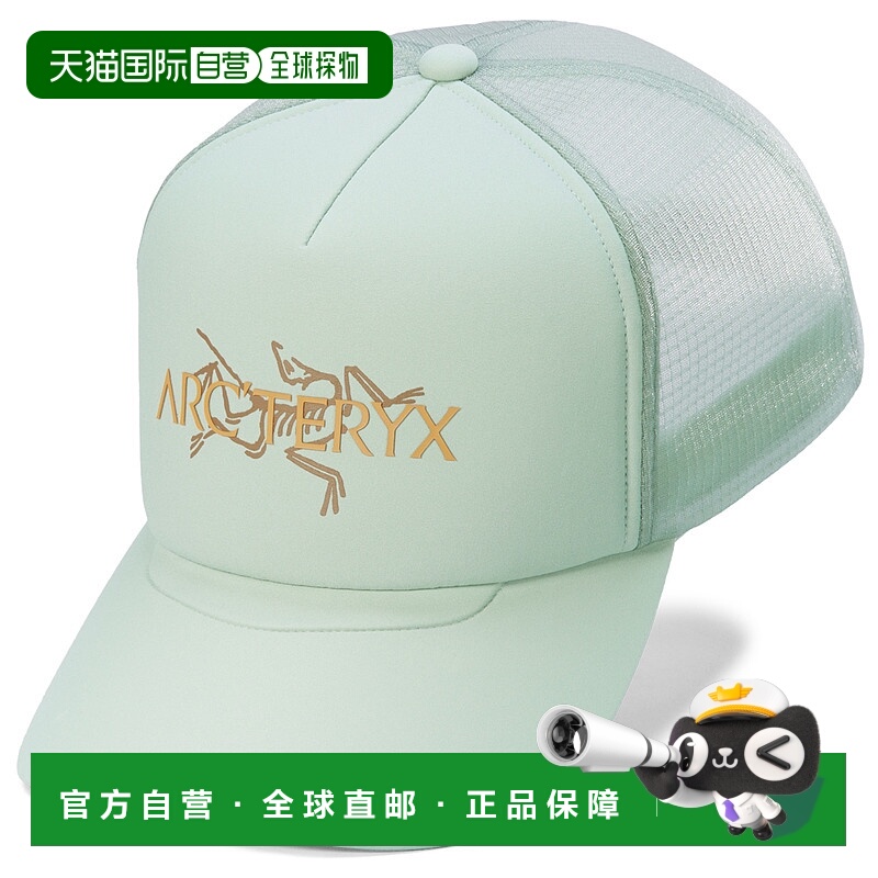 1h可退 欧洲直邮arc‘teryx 男士 帽子始祖鸟