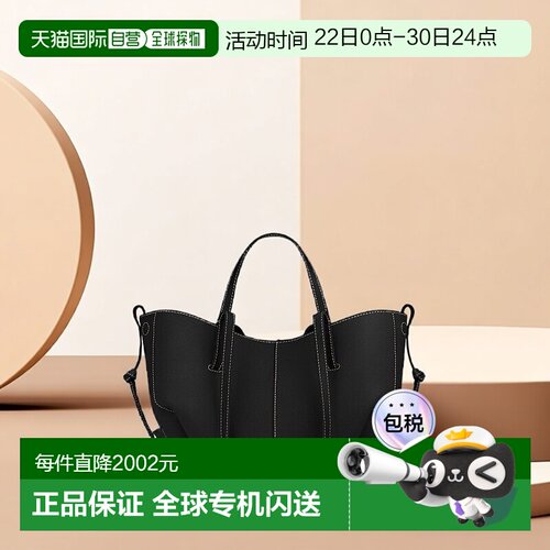 自营POLENE Cyme Mini女士单肩包手提包黑色小牛皮