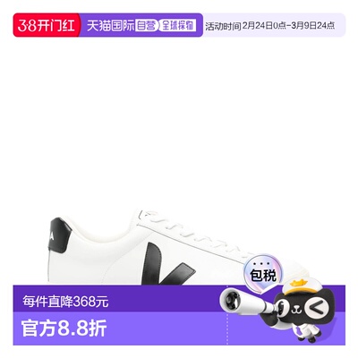 1h可退 香港直邮Veja 男士 ESPLAR 皮质白色黑色运动鞋 EO0200005