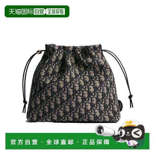 Dior 抽绳手拿包 S2615OTZQ 【付后1h可退】