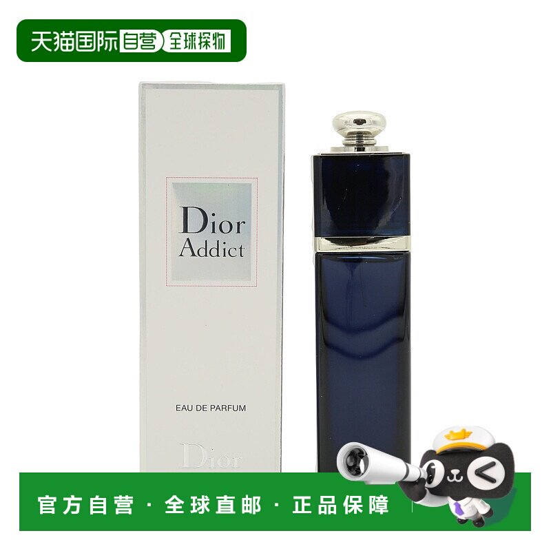 香港直邮Dior迪奥蓝色魅惑EDP女士浓香水 50ml正品