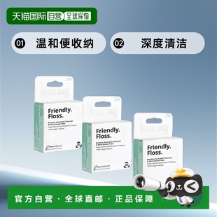 欧洲直邮Jack Jill牙线3盒25米绿色无污染深度清洁温和便收纳