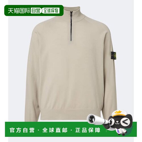 香港直邮Stone Island 石头岛 男士 Compass 羊毛混纺拉链毛衣