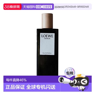 香港直邮Loewe罗意威黑色圆舞曲男士香水留香持久自然EDP50ml正品