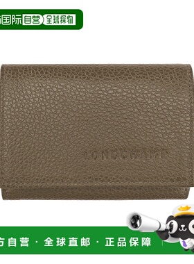 自营1h可退 欧洲直邮Longchamp珑骧 Le Foulonne 女士灰绿色钱包