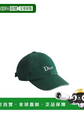 1h可退 香港直邮Dior 徽标帽子 683C904B3176