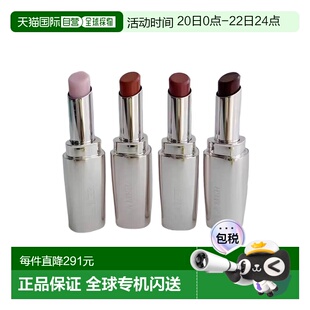 欧洲直邮La mer海蓝之谜修护唇膏护唇膏3.4g正品