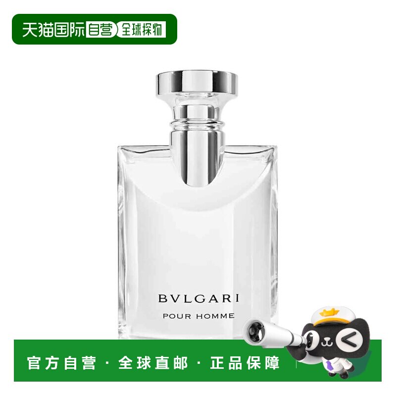 香港直邮bvlgari宝格丽 大吉岭茶原版淡香水100ml（简装）正品