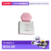 欧洲直邮Guerlain娇兰护手霜50ml 奇迹花园正品