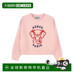 1h可退 毛衣针织 欧洲直邮kenzo 少女