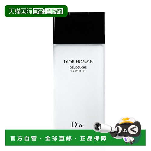欧洲直邮dior迪奥桀傲男士沐浴露啫喱200ML持久留香温和清洁正品