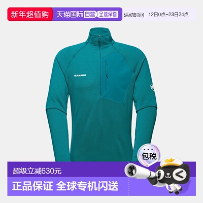 自营欧洲直邮Mammut Aenergy Light ML 男士半拉链中层套头衫
