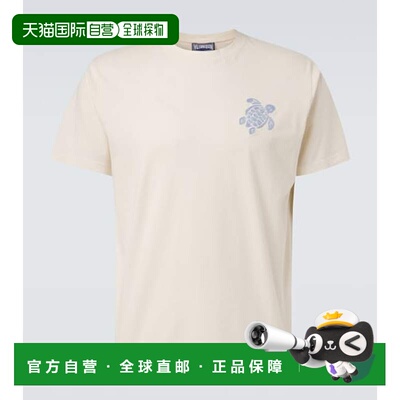 香港直邮Vilebrequin 男士 刺绣棉质针织T恤 white白色 舒适时尚