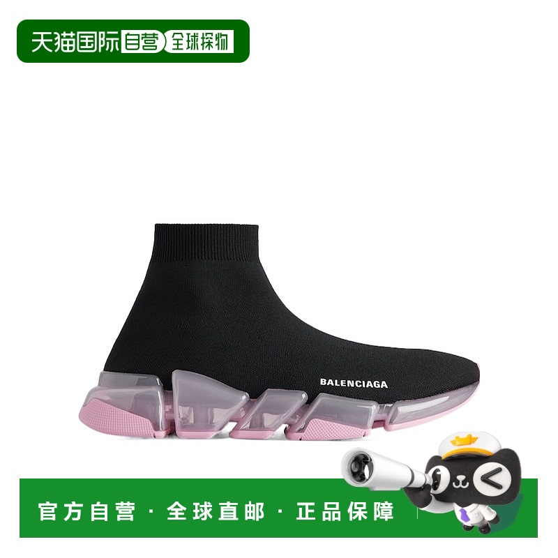 香港直邮Balenciaga Speed 2.0 运动鞋 617196W2DC4巴黎世家