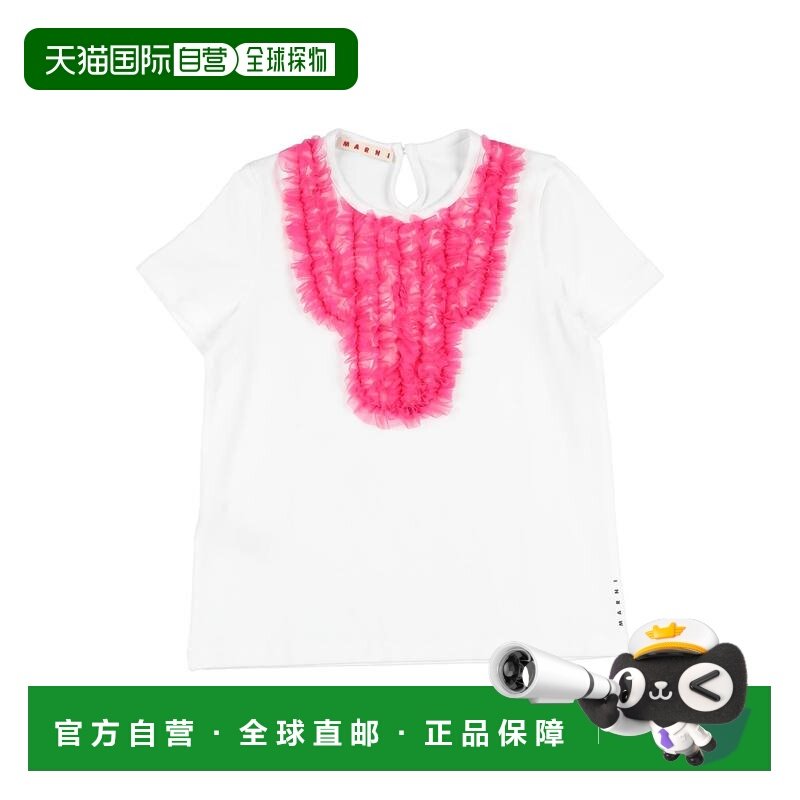1h可退 香港直邮Marni 玛尼 女童 T恤童装 white白色 舒适时尚,童装/婴儿装/亲子装,T恤,淘宝优惠券,粉丝福利购,淘宝优惠卷