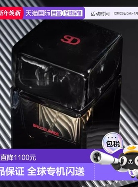 欧洲直邮红兰花 50ML ORCHIDEE ROUGE 50ML EXTRAIT 正品