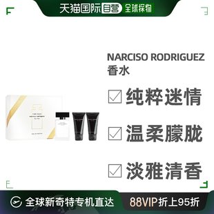 Rodriguez纳西索罗德里格斯女士香水EDP礼盒套装 Narciso 欧洲直邮