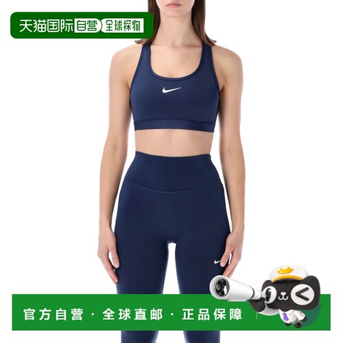 香港直邮Nike 耐克 女士 运动文胸 DX6821410 blue蓝色 舒适时尚